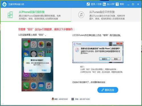 苹果末删视频在线观看,精彩瞬间在线重温  第3张