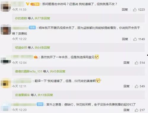 爆哥爆料视频网页,视频网页幕后故事大起底  第2张