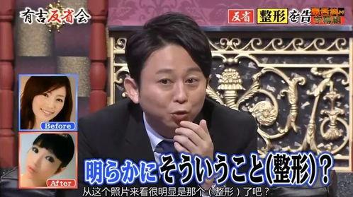 日本娱乐圈爆料知乎,那些不为人知的幕后故事  第1张