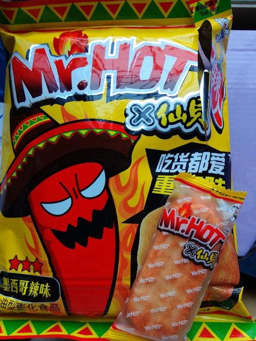 零食黑暗爆料视频,黑暗爆料视频背后的惊人真相  第3张