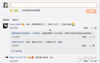 一加5最新爆料消息英文,Unveiling the OnePlus 5: Latest Leaks and Exciting Features Revealed!  第2张