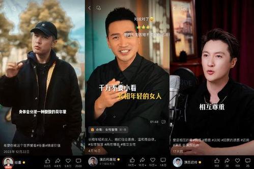 爆料九月底男明星视频大全,娱乐圈风波再起  第2张